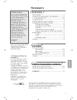 Preview for 221 page of Philips Cineos 28PW9520/12 User Manual