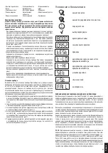 Preview for 47 page of Philips CLEAN LIGHT TUV PL-L Manual