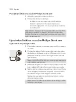 Preview for 174 page of Philips CleanCare+ HX3292/44 Manual