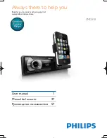 Philips CMD310 User Manual preview