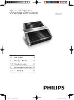 Philips CMQ205 User Manual предпросмотр