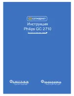 Philips ComfortCare GC 2710 User Manual preview