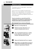 Preview for 64 page of Philips Cool Skin HQ6707 User Manual