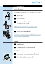 Preview for 59 page of Philips CoolSkin HQ 6756 Instructions For Use Manual