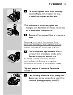 Preview for 33 page of Philips Corona HQ8100 User Manual