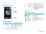 Preview for 2 page of Philips CTD813SLV/40 Manual