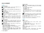 Preview for 26 page of Philips CTD813SLV/40 Manual