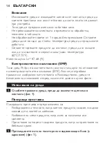 Preview for 10 page of Philips Cucina HR1350 Manual