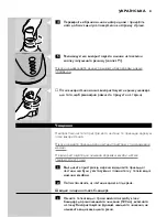 Preview for 81 page of Philips Cucina HR1754 User Manual