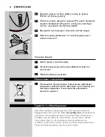 Preview for 82 page of Philips Cucina HR1754 User Manual