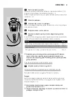 Preview for 87 page of Philips Cucina HR1754 User Manual