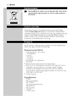 Preview for 102 page of Philips Cucina HR1754 User Manual