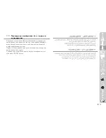 Предварительный просмотр 39 страницы Philips CUCINA HR7740 User Manual