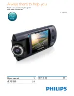 Philips CVR300 User Manual предпросмотр