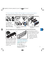 Preview for 32 page of Philips DayLight 8 Manual