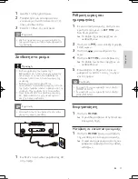 Предварительный просмотр 48 страницы Philips DC-390 User Manual