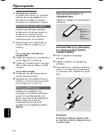 Preview for 10 page of Philips DC199 User Manual