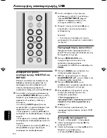 Preview for 14 page of Philips DC199 User Manual