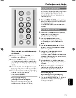 Preview for 15 page of Philips DC199 User Manual