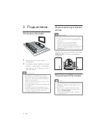 Preview for 13 page of Philips DCD3020 User Manual