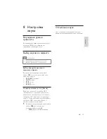 Предварительный просмотр 28 страницы Philips DCD3020 User Manual