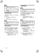 Preview for 28 page of Philips DE5205/81 User Manual