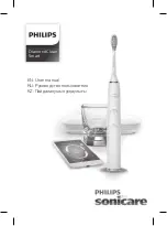 Preview for 1 page of Philips DiamondClean Smart sonicare HX9901/13 User Manual