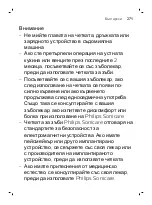 Preview for 271 page of Philips DiamondClean Smart sonicare HX9901/13 User Manual