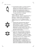 Preview for 276 page of Philips DiamondClean Smart sonicare HX9901/13 User Manual