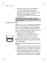 Preview for 282 page of Philips DiamondClean Smart sonicare HX9901/13 User Manual