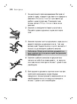 Preview for 290 page of Philips DiamondClean Smart sonicare HX9901/13 User Manual