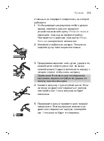 Preview for 313 page of Philips DiamondClean Smart sonicare HX9901/13 User Manual