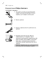 Preview for 324 page of Philips DiamondClean Smart sonicare HX9901/13 User Manual