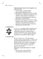 Preview for 328 page of Philips DiamondClean Smart sonicare HX9901/13 User Manual