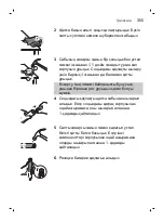 Preview for 355 page of Philips DiamondClean Smart sonicare HX9901/13 User Manual