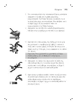 Preview for 193 page of Philips DiamondClean Smart sonicare HX9924/03 Manual