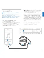 Preview for 147 page of Philips DLA 44000 User Manual