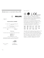 Preview for 154 page of Philips DLA 44000 User Manual