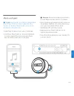 Preview for 203 page of Philips DLA 44000 User Manual