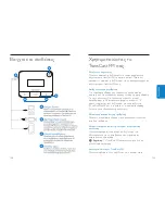 Preview for 70 page of Philips DLV92009/17 User Manual