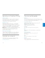 Preview for 71 page of Philips DLV92009/17 User Manual