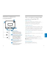 Preview for 86 page of Philips DLV92009/17 User Manual