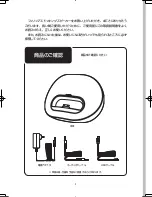 Preview for 2 page of Philips DS 3100 Manual