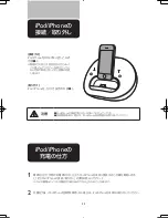 Preview for 12 page of Philips DS 3100 Manual