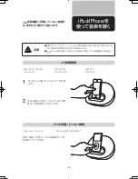 Preview for 13 page of Philips DS 3100 Manual