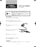 Предварительный просмотр 14 страницы Philips DS 3100 Manual