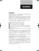 Preview for 31 page of Philips DS 3100 Manual