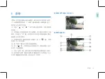 Preview for 13 page of Philips DSJ-1J User Manual