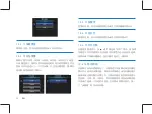 Preview for 30 page of Philips DSJ-1J User Manual