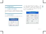 Preview for 35 page of Philips DSJ-1J User Manual